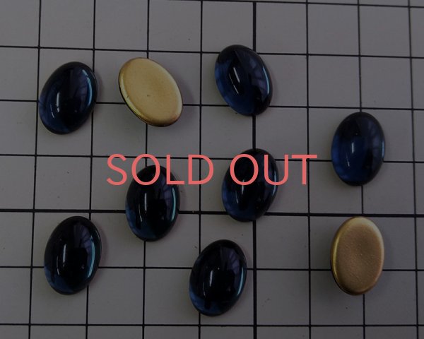 画像2: ヴィンテージ/チェコ/ガラスカボション/モンタナ/約14×10mm(1個) (2)