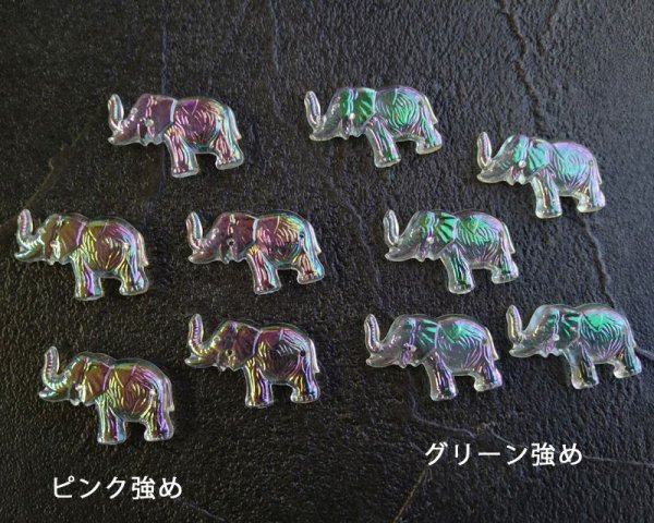画像2: ヴィンテージ/ソウオンプラスチックパーツ/ぞう/クリスタルオーロラ (2)