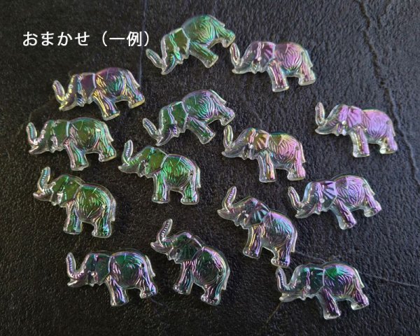 画像5: ヴィンテージ/ソウオンプラスチックパーツ/ぞう/クリスタルオーロラ (5)