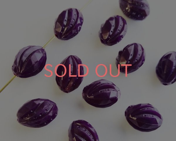 画像3: ヴィンテージ/ドイツ/プラスチック/カーブドット/パープル（2個） (3)