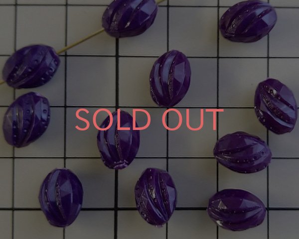 画像2: ヴィンテージ/ドイツ/プラスチック/カーブドット/パープル（2個） (2)