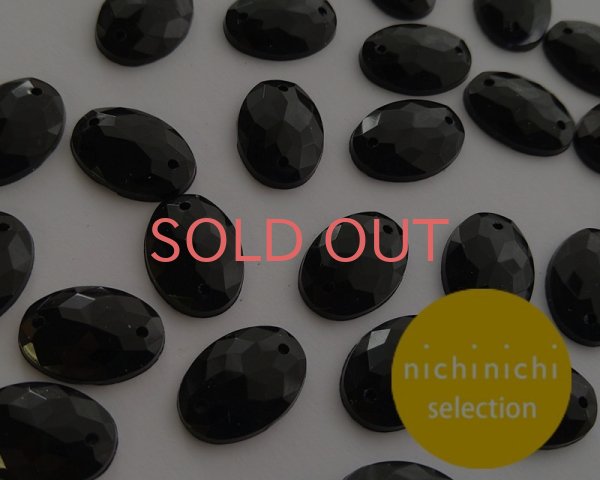 画像1: ns206/ヴィンテージ/ドイツ/プラスチック/ソウオン/ブラック(1個) (1)