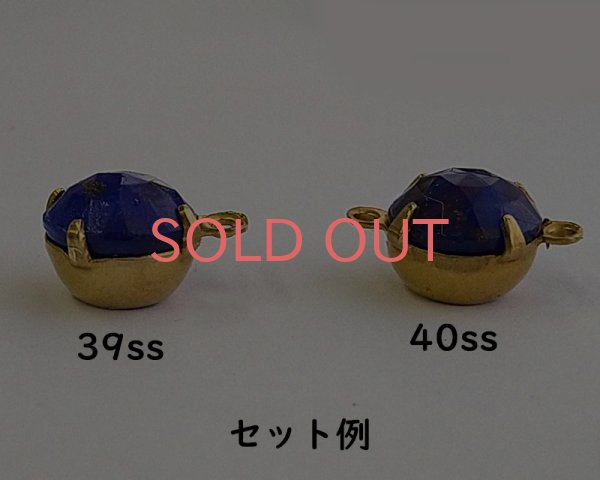 画像4: ヴィンテージ/ガラス/ネイビーミックス/約8mm(6個) (4)