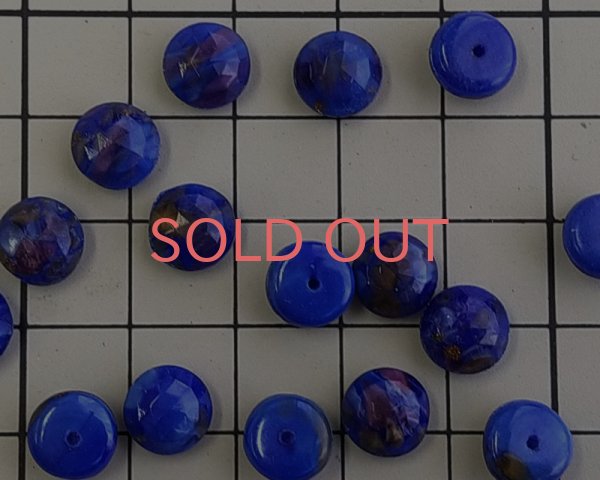 画像2: ヴィンテージ/ガラス/ネイビーミックス/約8mm(6個) (2)