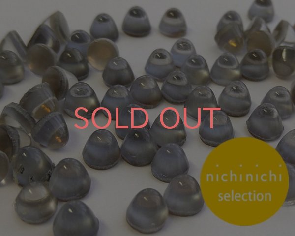 画像1: ns211/ヴィンテージ/ドイツ/ガラスカボション/ミニコーン/ムーングレイ（1個） (1)