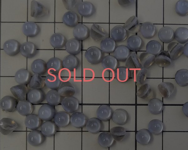 画像2: ns211/ヴィンテージ/ドイツ/ガラスカボション/ミニコーン/ムーングレイ（1個） (2)