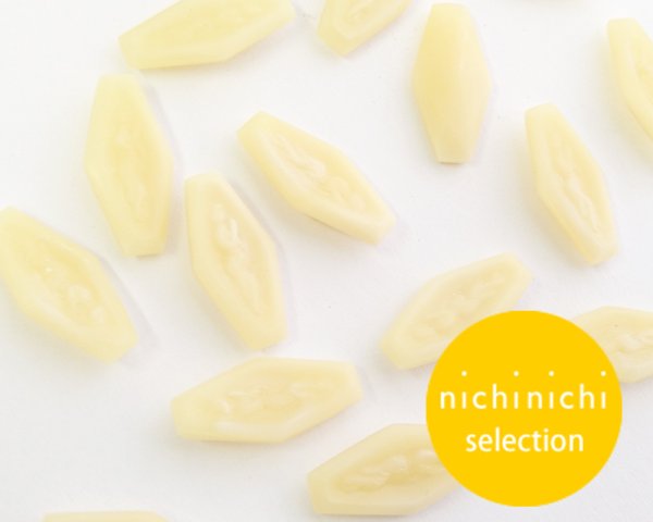 画像2: ns221/ヴィンテージ/ドイツ/ガラスストーンレリーフ/アイボリー/約16×8mm(1個) (2)