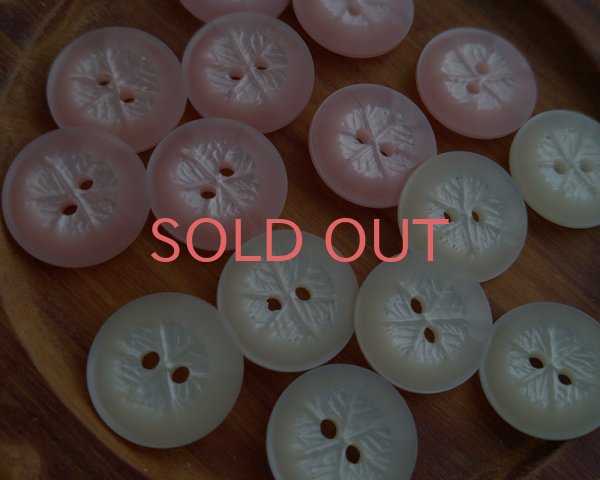 画像3: デッドストック/日本/プラスチックボタン/シェルミルク(1個) (3)