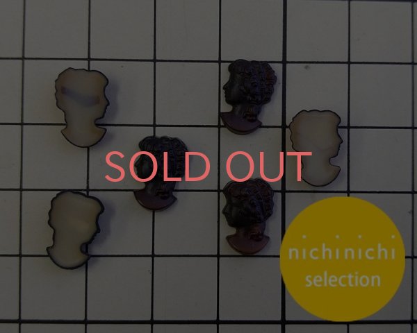 画像2: ns234/ヴィンテージ/ドイツ/ガラスカボション/カメオパーツL/ブラウンマーブル/約12×8mm（1個） (2)