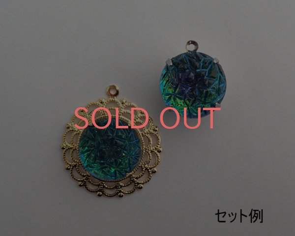 画像4: ヴィンテージ/ガラスストーン/テクスチャードブルーグリーン/約18mm (4)