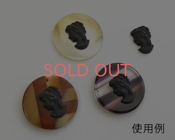 画像4: ns231/ヴィンテージ/ドイツ/ガラスカボション/カメオパーツI/ホワイト/約19×12mm（1個） (4)