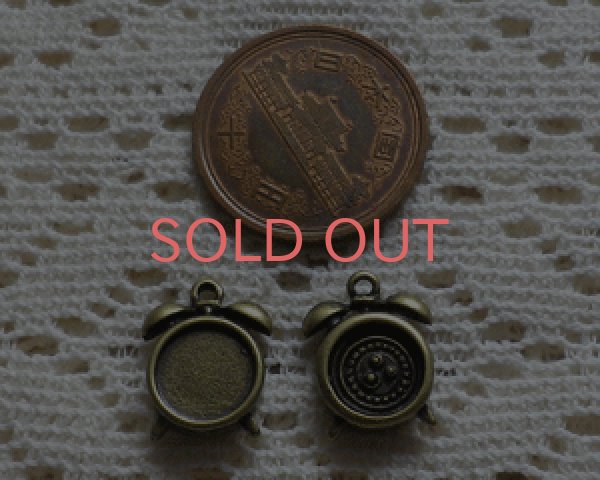 画像2: セッティング/メタル/目覚まし時計/内径9mm/金古美(1個) (2)