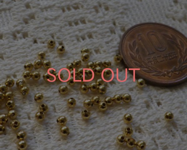 画像2: メタルビーズ/ゴールド2.5mm（約100個） (2)