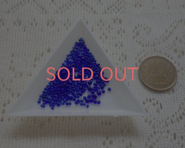 画像2: ガラス粒/Sサイズ/コバルトブルー(10g) (2)
