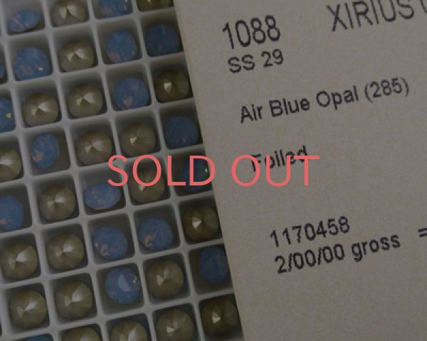 画像2: オーストリア製クリスタルガラス/#1088/エアーブルーオパール/29ss(4個) (2)