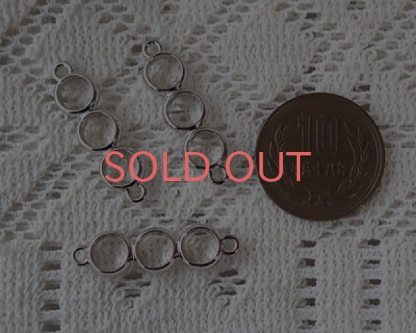 画像2: レジン用空枠/ラウンドコネクター/ニッケル(1個) (2)