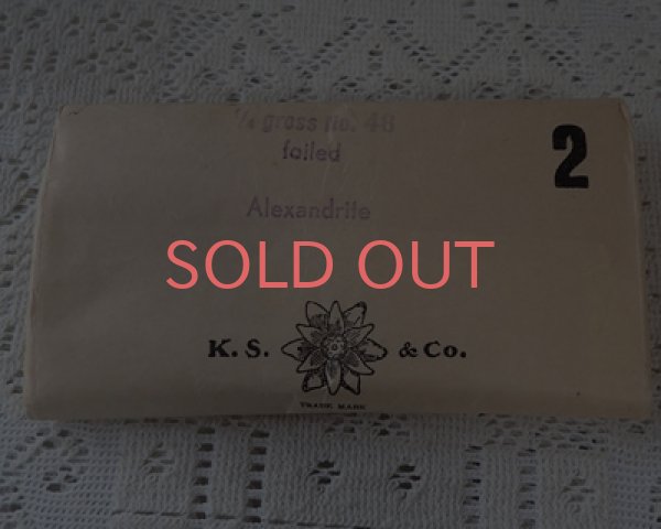 画像3: ヴィンテージ/スワロフスキー/#1100/アレキサンドライト/48ss(1個) (3)