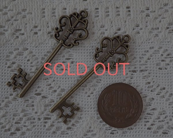 画像2: メタルチャーム/ラージキーE/約57mm(2個) (2)