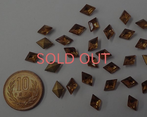 画像2: ヴィンテージ/ガラスストーン/スモークトパーズ/10×7mm(2個) (2)