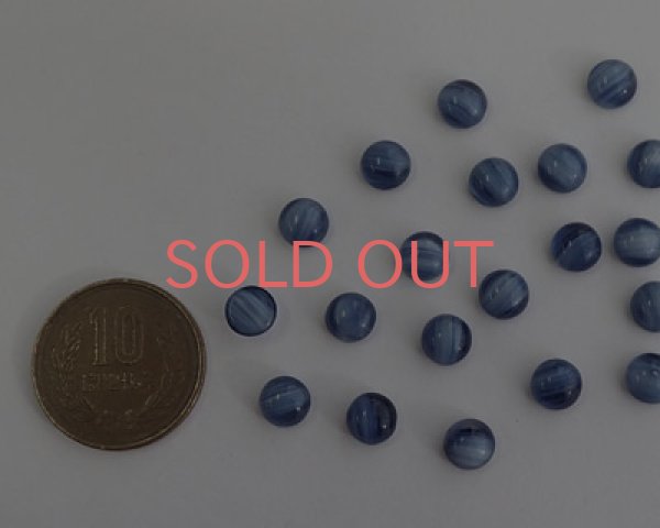 画像2: ヴィンテージ/ガラスカボション/モンタナストライプ/約7mm(1個） (2)