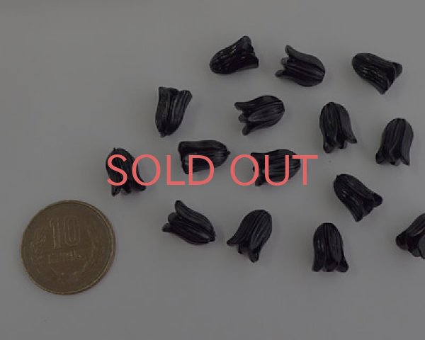 画像2: ヴィンテージ/ドイツ/プラスチック/ブラックチューリップ(2個) (2)