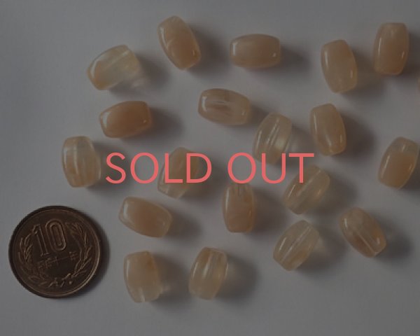 画像3: ヴィンテージ/ドイツ/プラスチック/クリア×ベージュ(2個） (3)