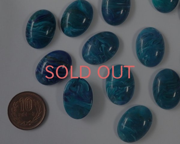 画像3: ヴィンテージ/ドイツ/プラスチックカボション/ブルーグリーンマーブル/25×18mm(1個) (3)