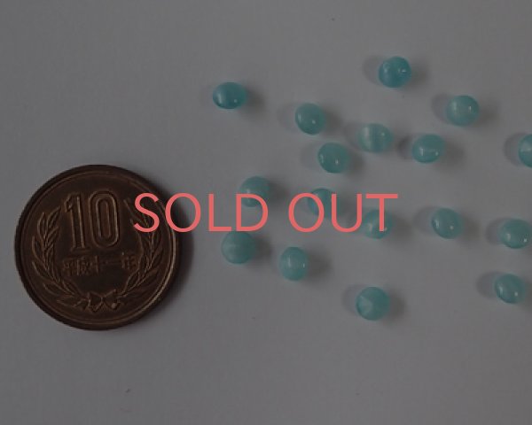 画像2: ヴィンテージ/ドイツ/アクアムーン/20ss(4個) (2)