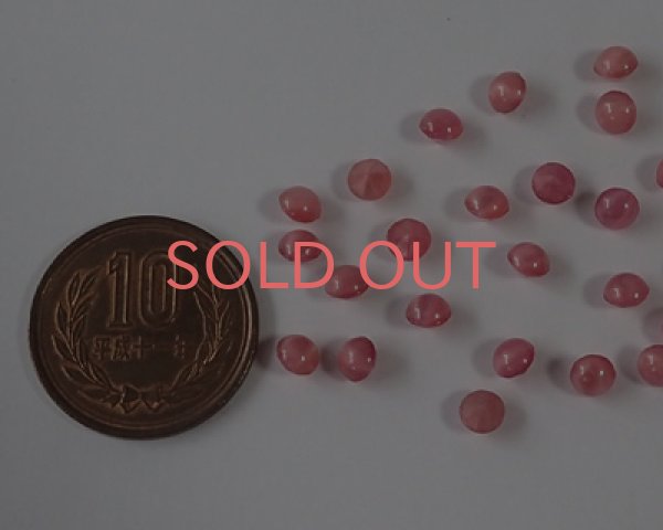 画像2: ヴィンテージ/ドイツ/ローズムーン/20ss(4個) (2)