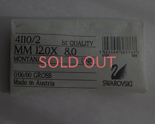 画像2: ヴィンテージ/スワロフスキー/4110/2/モンタナ/12×8mm(1個) (2)