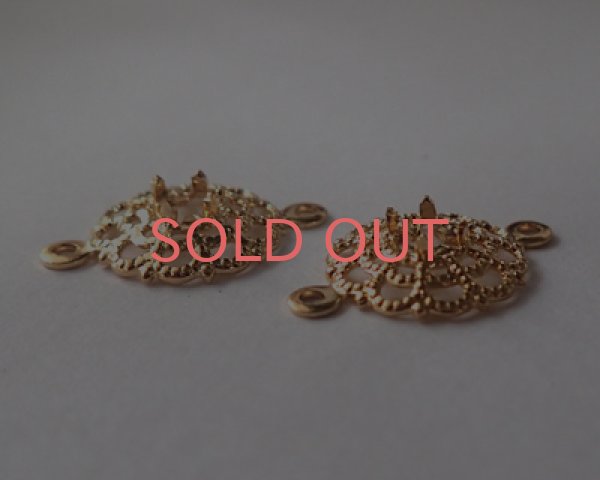 画像2: 爪付きレースセッティングコネクター/ゴールド/4mmラウンド用(1個) (2)