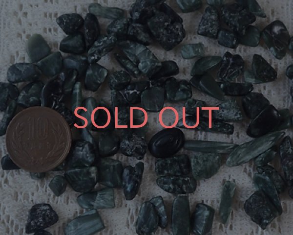 画像2: セラフィナイトのかけら(10g) (2)