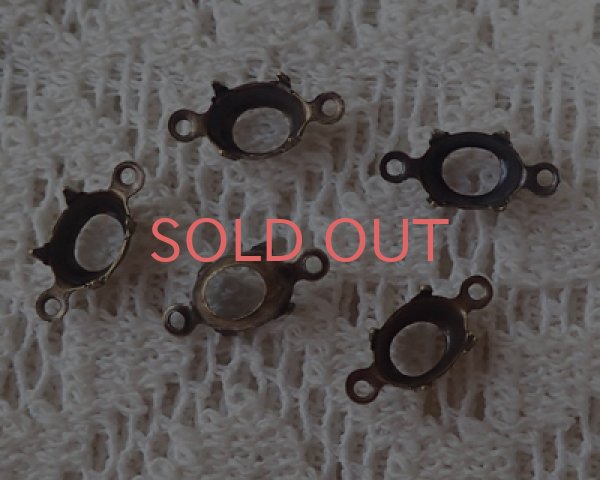 画像1: 8×6mmオーバル用/ブラスセッティング/オープンバック/2リング/金古美(1個) (1)