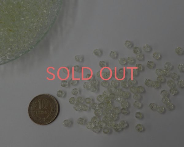 画像2: デッドストック/日本/プラスチック/ゴールドラメ/5mm(約45個) (2)