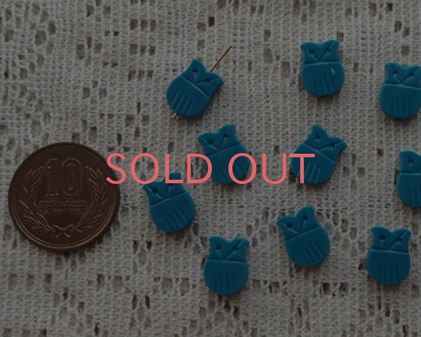 画像2: ヴィンテージ/日本/プラスチック/ミミズク/ターコイズ (2個) (2)