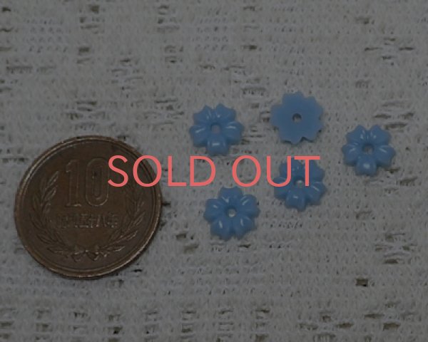画像2: ヴィンテージ/ドイツ/プラスティック/フラワーa2/ベビーブルー(4個) (2)