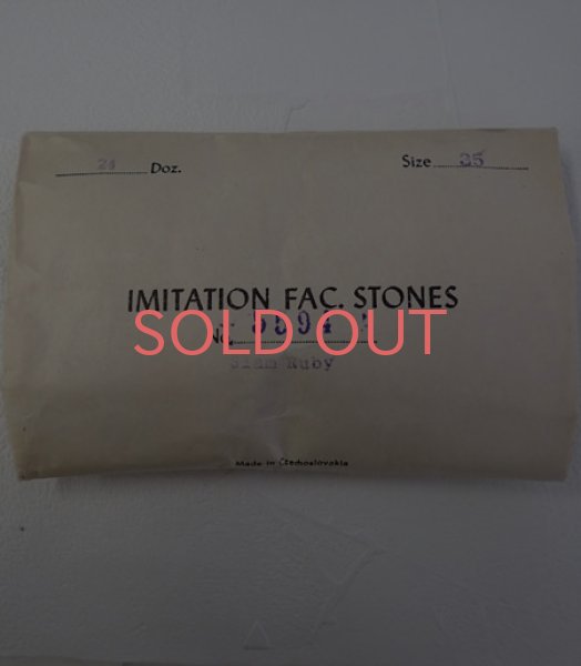 画像2: ヴィンテージ/チェコ/ガラス/シャムルビー/35ss(4個) (2)