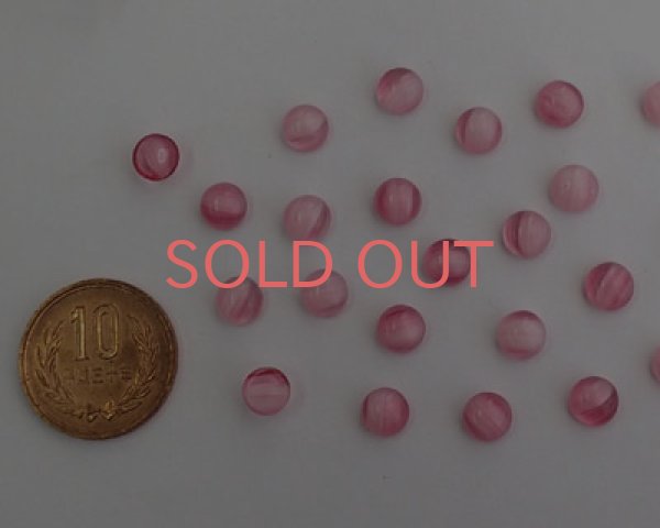 画像2: ヴィンテージ/ガラスカボション/ローズストライプ/約7mm(2個） (2)