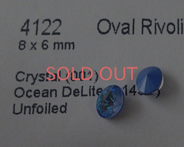 画像2: オーストリア製クリスタルガラス/#4122/クリスタルディライト/オーシャン/8×6mm(2個) (2)