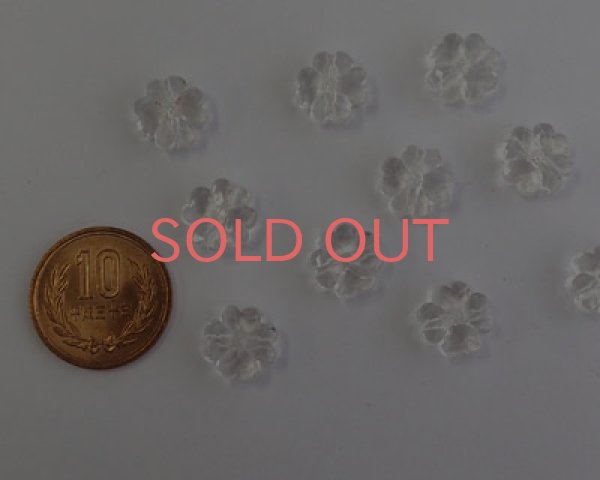画像2: ヴィンテージ/ドイツ/プラスチック/クリアカットフラワー/約10mm(4個） (2)