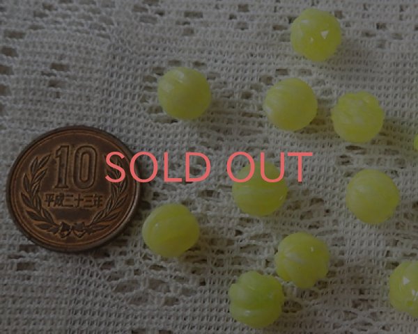 画像2: ヴィンテージ/プラスチック/ツイストラウンド/イエローマーブル(2個) (2)