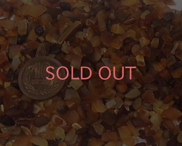 画像2: 琥珀のかけら・D(10g) (2)