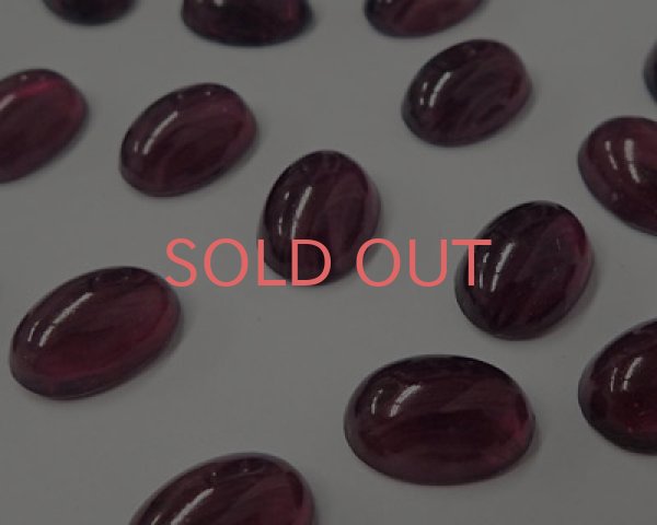 画像2: ヴィンテージ/ドイツ/ガラスカボション/アメシストマーブル/約18×13mm(1個） (2)