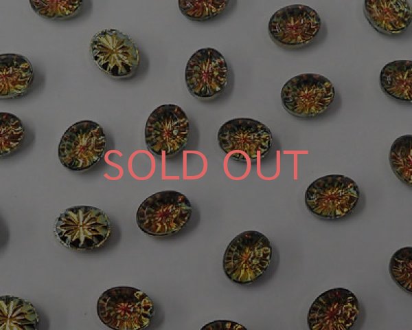 画像3: ヴィンテージ/ドイツ/スターバースト/サハラ/約10×8mm(1個) (3)