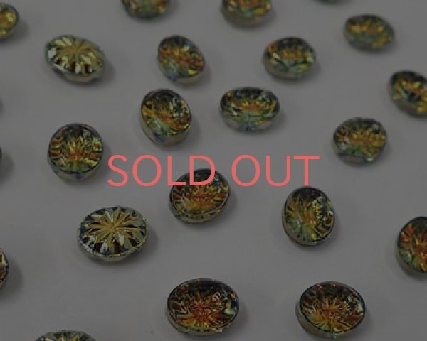 画像2: ヴィンテージ/ドイツ/スターバースト/サハラ/約10×8mm(1個) (2)