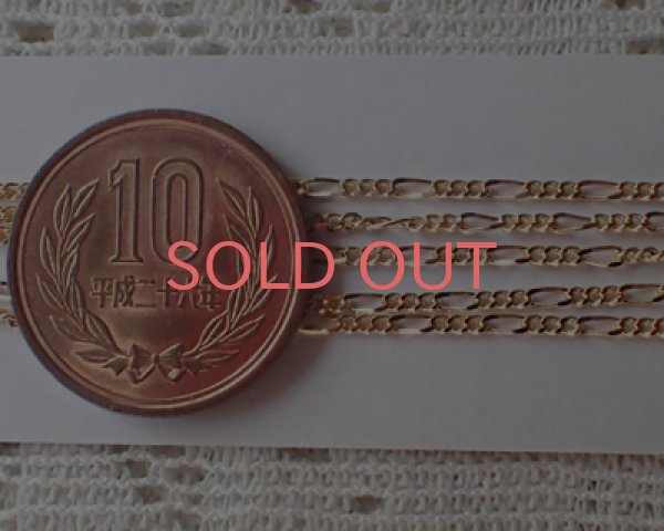 画像2: 切り売りチェーンF/フィガロ/K16GP/1m (2)
