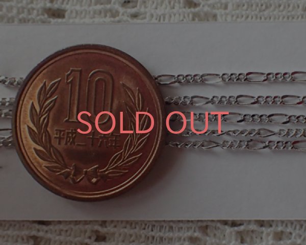 画像2: 切り売りチェーンF/フィガロ/本ロジウムメッキ/1m (2)