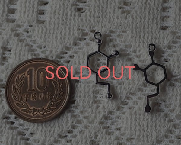 画像2: 化学構造式メタルパーツ/シルバー/ドーパミン/25×12mm(1個) (2)