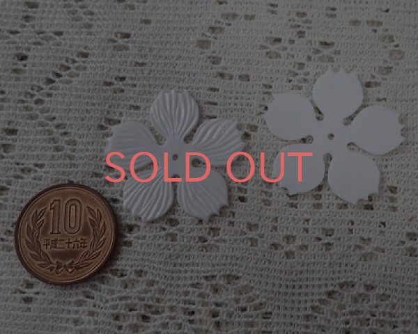 画像2: ヴィンテージ/ドイツ/プラスチック/フラワーg14/ホワイト(2個) (2)