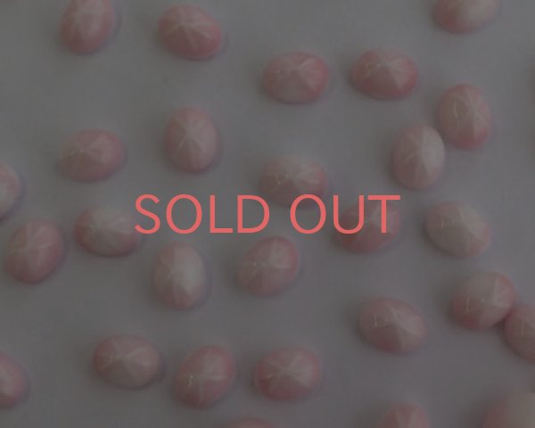 画像1: ヴィンテージ/ドイツ/ガラス/オーバル/スター/ピンク/約8×6mm(1個) (1)